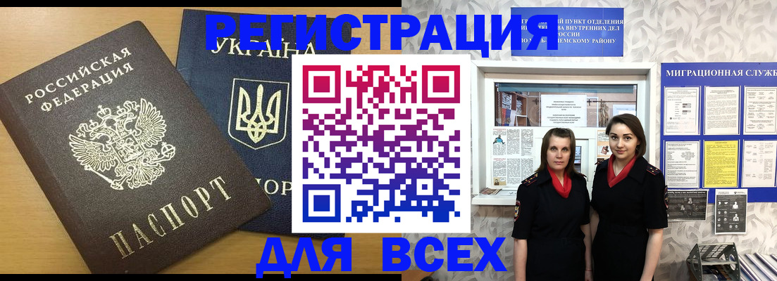 прописка для школы в Судогде